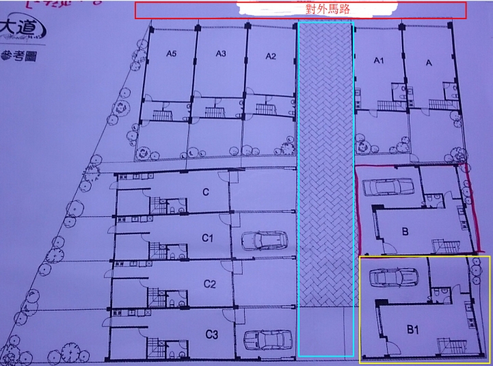 (補上平面圖)透天厝需負擔道路持分？這建案似乎怪怪的！