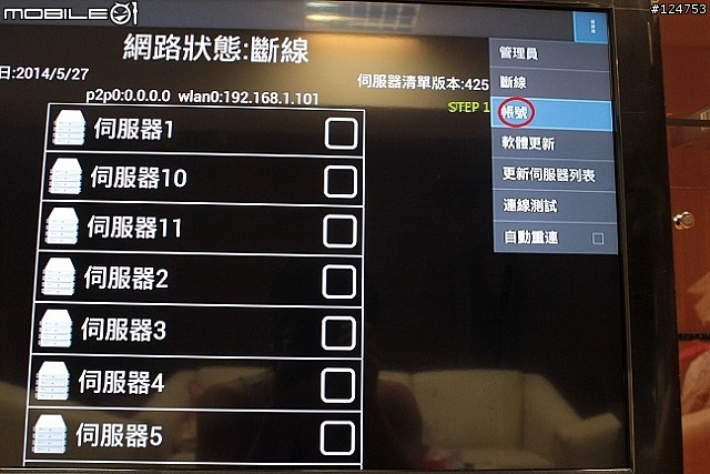 小米盒子在台灣順暢使用所有平台心得!!