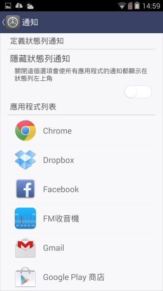 『M810  璀璨亮眼 深入解析!』