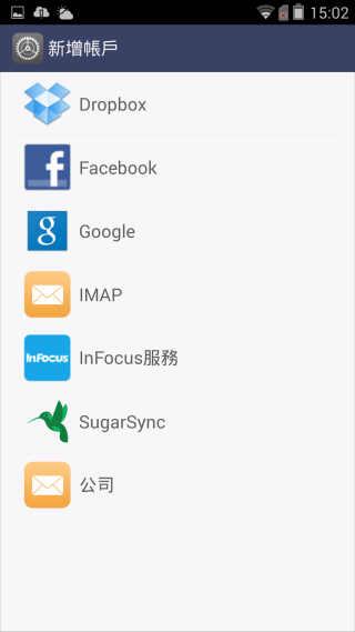 『M810  璀璨亮眼 深入解析!』