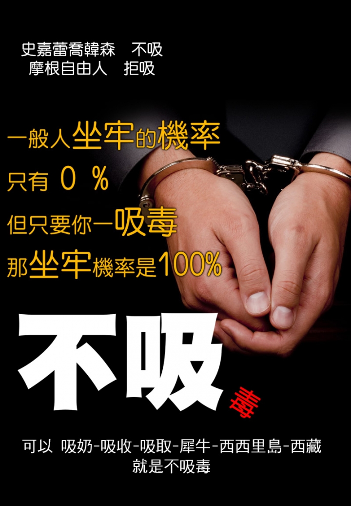 兩張LUCY海報亂搞版
