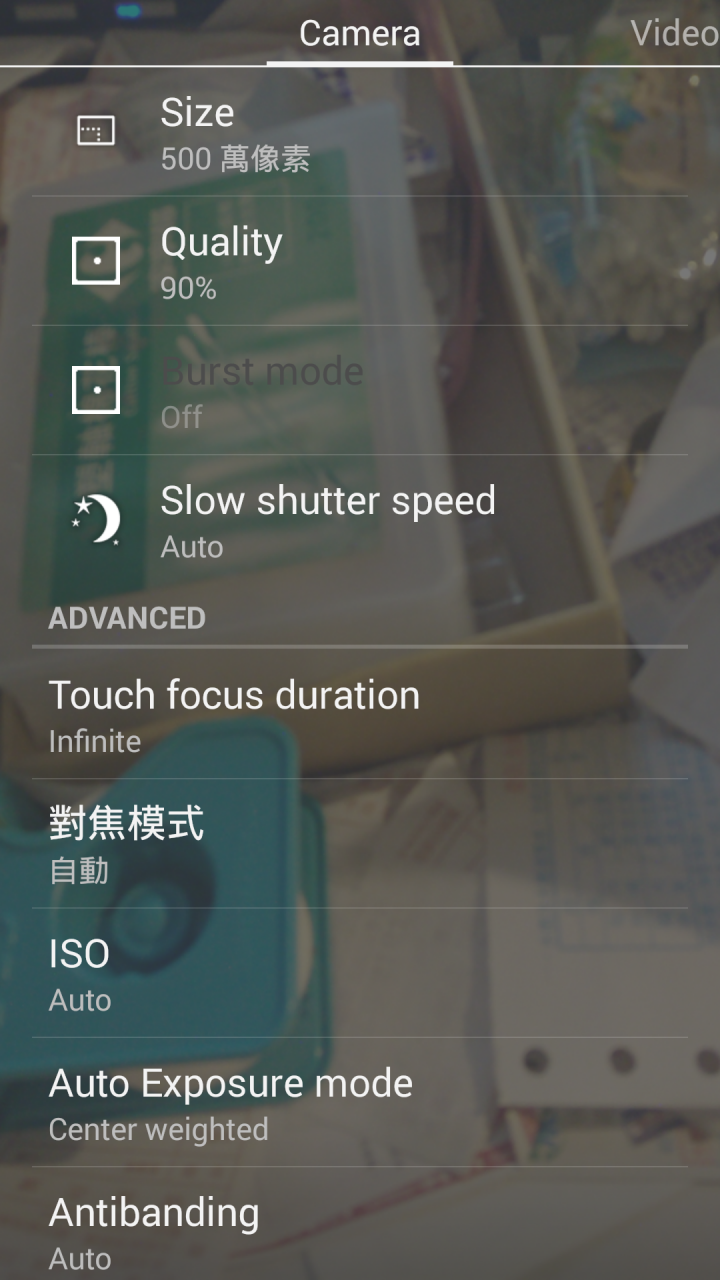 請問  1加手機CM系统的，慢速快門在那裡