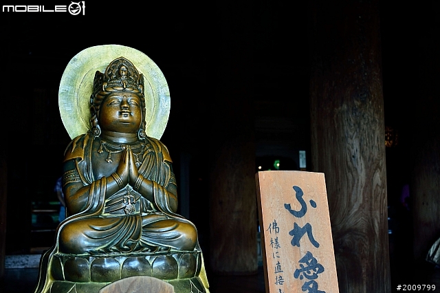 分享Nikon Df 的解放老鏡之旅 AF 28-105mm / F3.5-4.5D