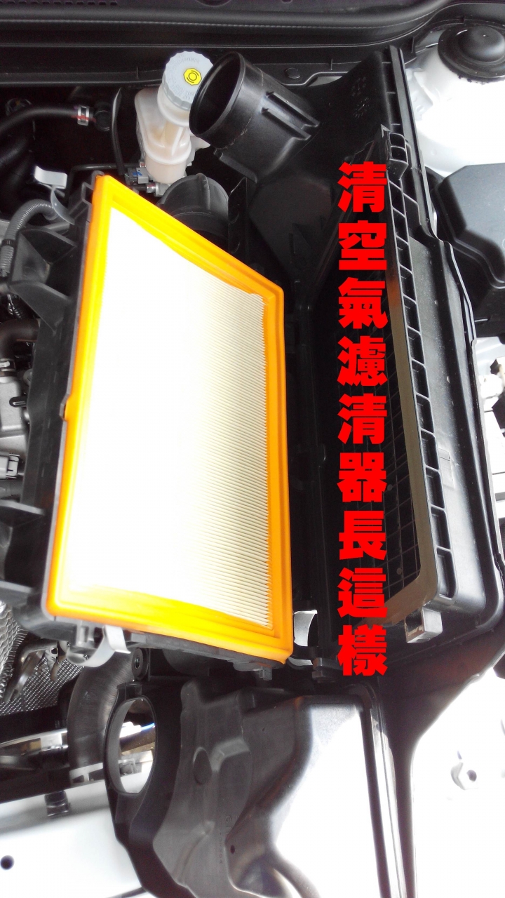 SX4-C 引擎上塑膠蓋拆下+倒車影像線+OBD抬頭顯示接頭+DIY天窗錫箔檔