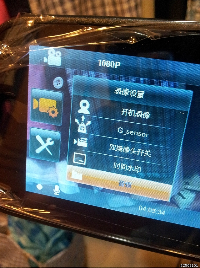 【開箱】包黑子X10 - NT00的倒車顯影行車記錄器