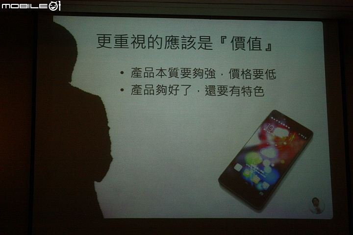 [心得分享] InFocus M810重點機體驗會~搭上我的時光機讓您真實重回現場一起體驗喔!(影片圖多)