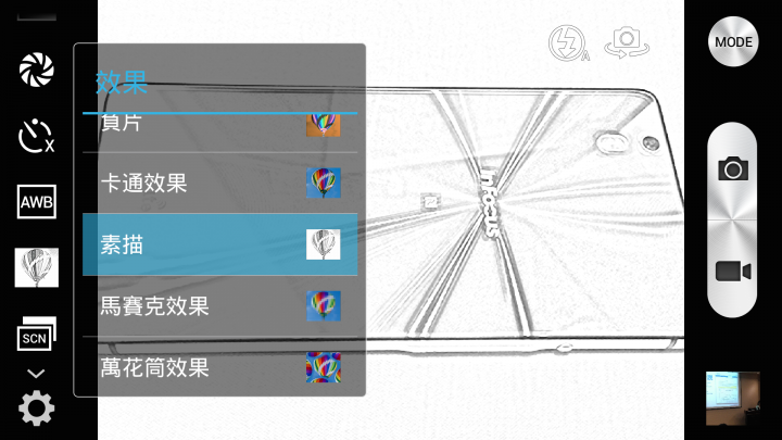 [心得分享] 4G全頻InFocus M810重點機搶先體驗會(圖多慎入)