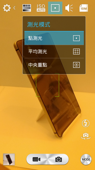 『M810  璀璨亮眼 深入解析!』