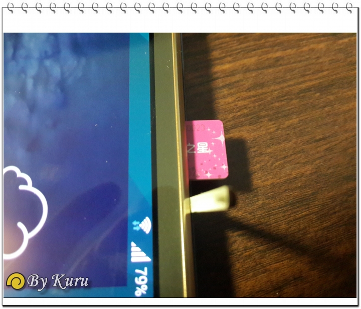 【微開箱】Galaxy Tab S 8.4 LTE × 台灣之星LTE