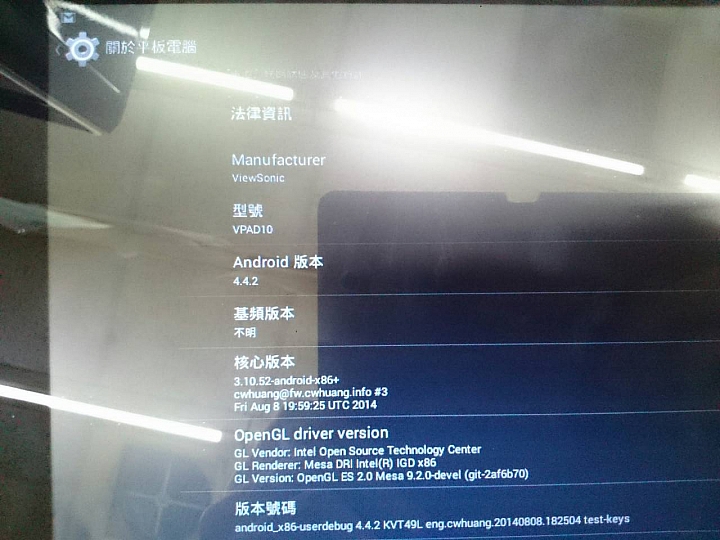 (好消息) 請有買三支鳥的 ViewPad10 雙系統的進來看看喔 謝謝