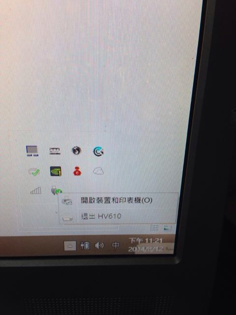 行動硬碟讀的到卻無法在電腦中顯示