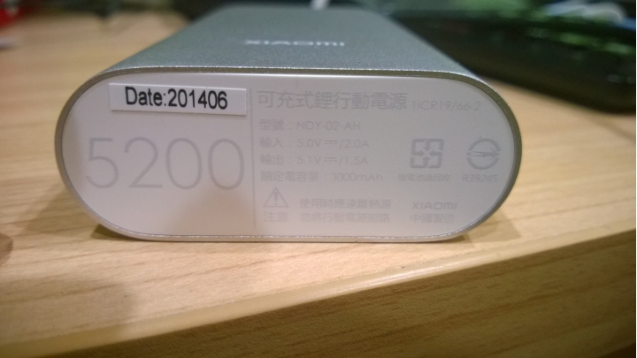 今天收到的小米電源5200mah，為什麼標示3000mah