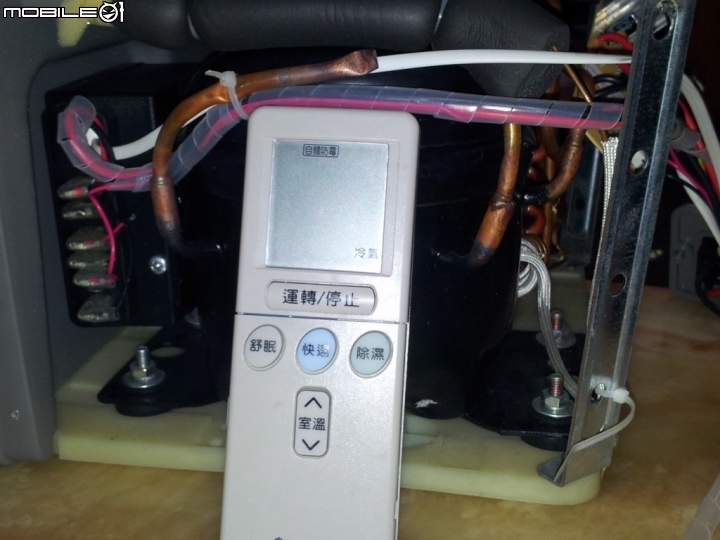  零下18度C 開箱