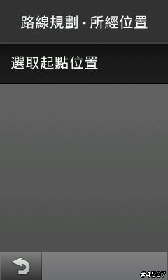[新機開箱]Garmin Edge 1000 自行車專用GPS導航機