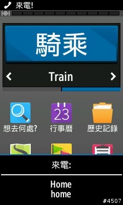 [新機開箱]Garmin Edge 1000 自行車專用GPS導航機