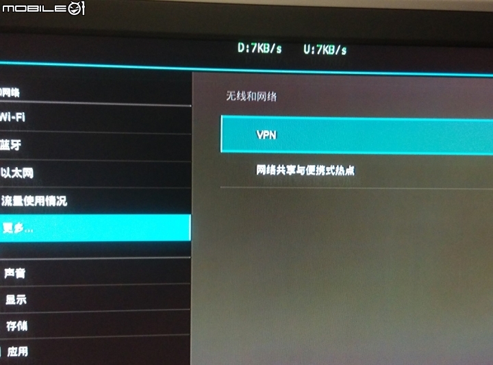 小米盒子在台灣順暢使用所有平台心得!!