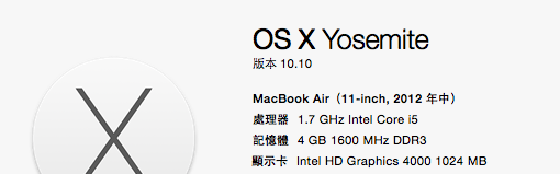 Max 10.10 Bug 問題