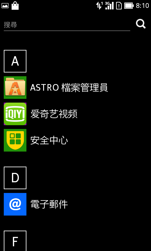 傳說中的Nokia末代安卓機-Nokia X2 簡易開箱