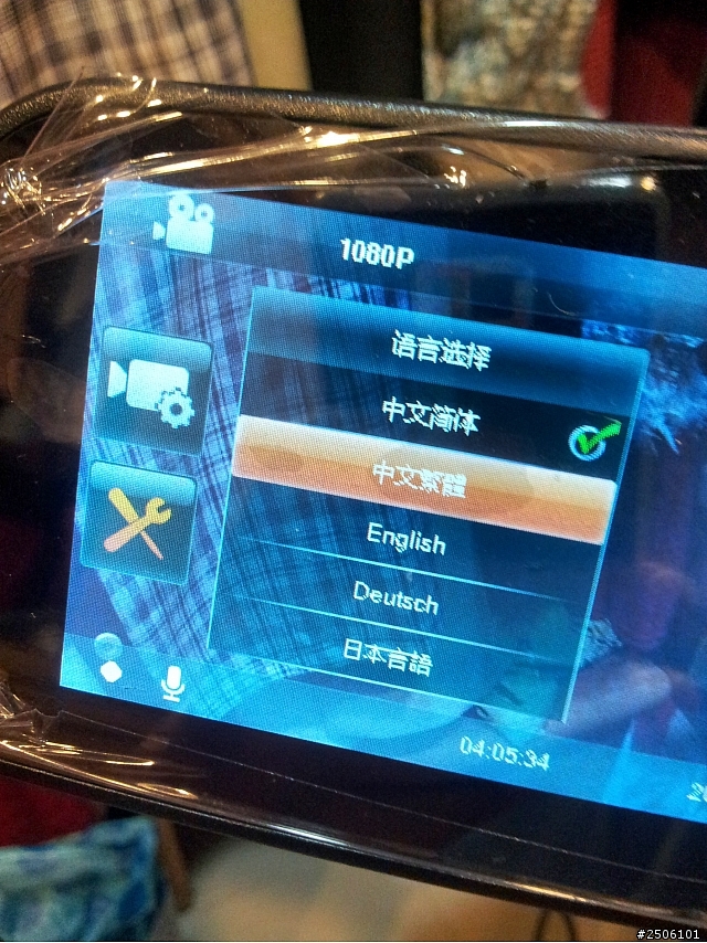 【開箱】包黑子X10 - NT00的倒車顯影行車記錄器