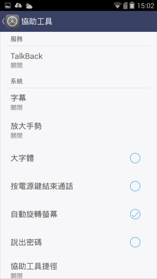 『M810  璀璨亮眼 深入解析!』