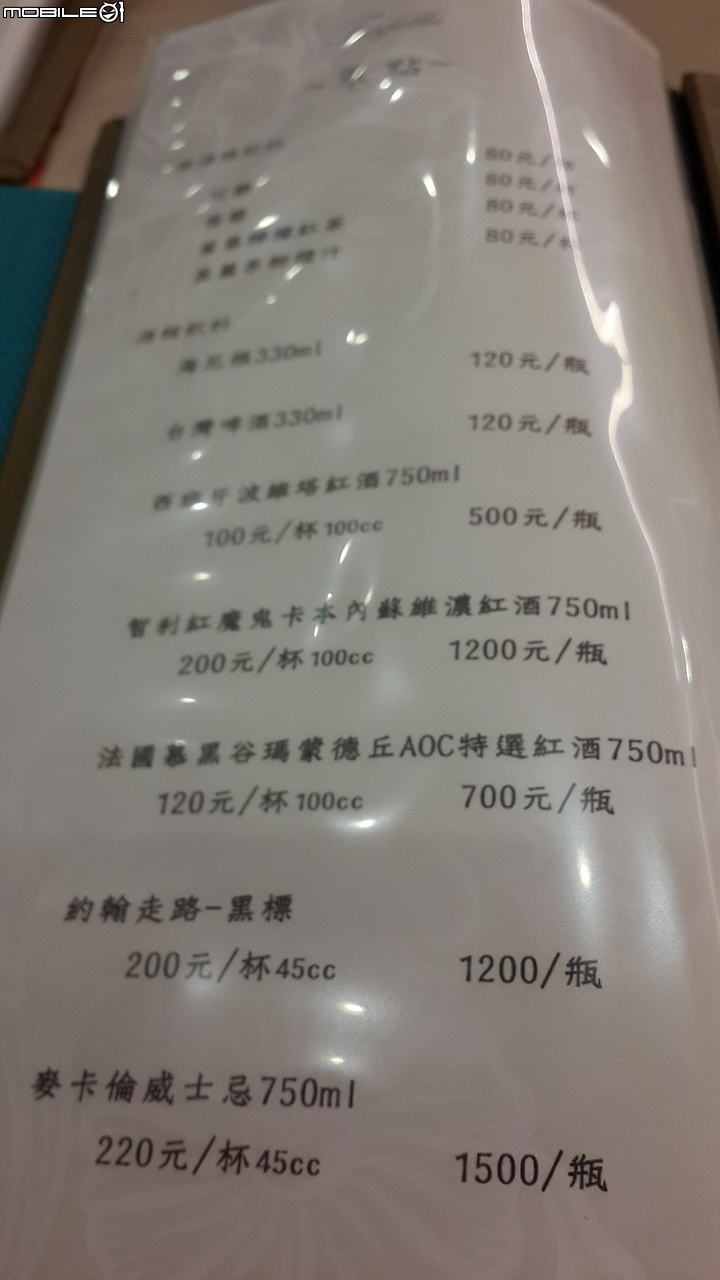Line饅頭遊臺灣之 “嘉義 皇品國際酒店 舞蝶西餐廳用餐分享”