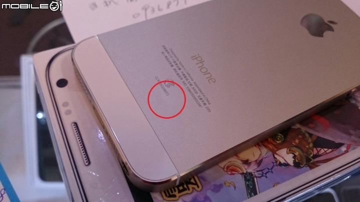 [更新]IPHONE 5S保固內，STUDIO A拒收，轉送其他經銷換機
