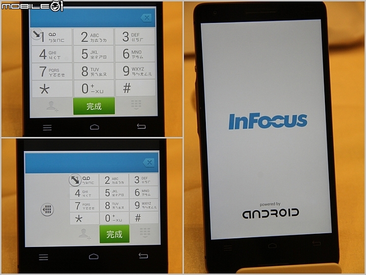 [體驗] 金品時尚 InFocus M810