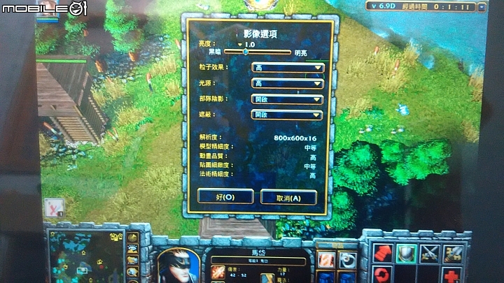 品鉑PIPO W1 WIN8.1 開箱文