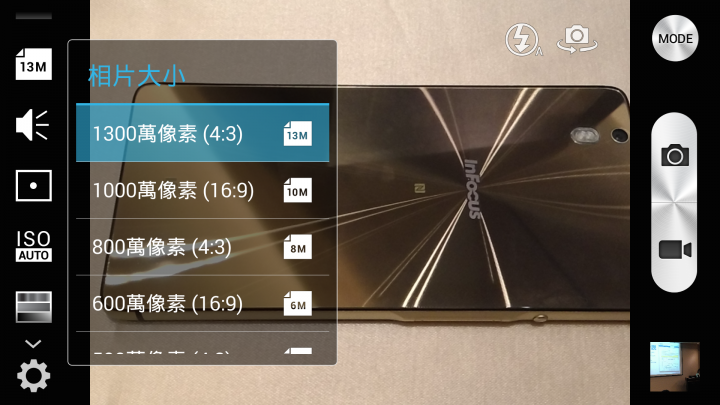 [心得分享] 4G全頻InFocus M810重點機搶先體驗會(圖多慎入)