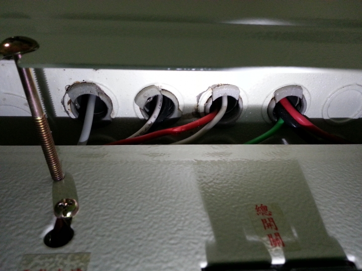 請問，突然發現變電箱內有水跡，是漏水？？還是濕氣太重？？