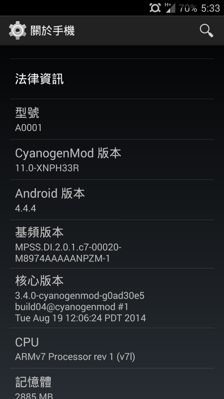 請問  1加手機CM系统的，慢速快門在那裡