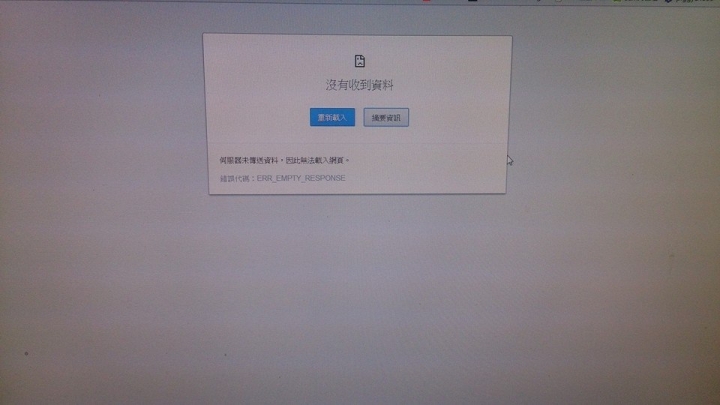 我在連接到部分網頁的時候都連不上