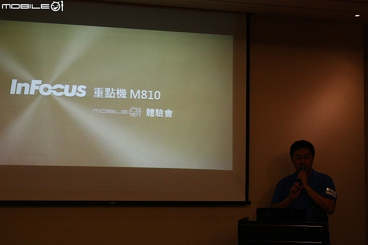 [心得分享] InFocus M810重點機體驗會~搭上我的時光機讓您真實重回現場一起體驗喔!(影片圖多)