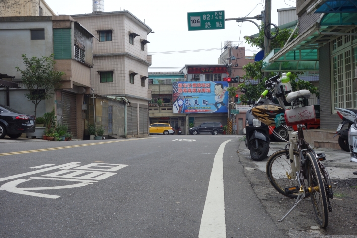 2014年環東北角追風挑戰賽