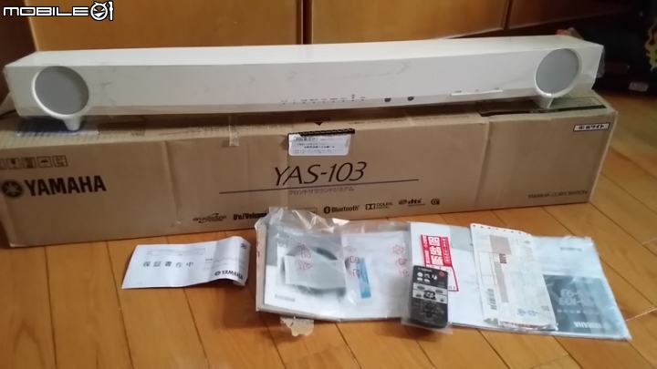 動支動支的Yamaha Soundbars單件式家庭劇院(YAS-103)白色首發!!!