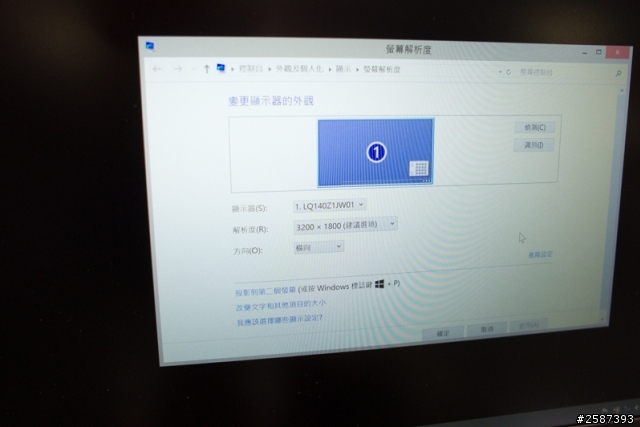 算是巧遇的AORUS X3 PLUS