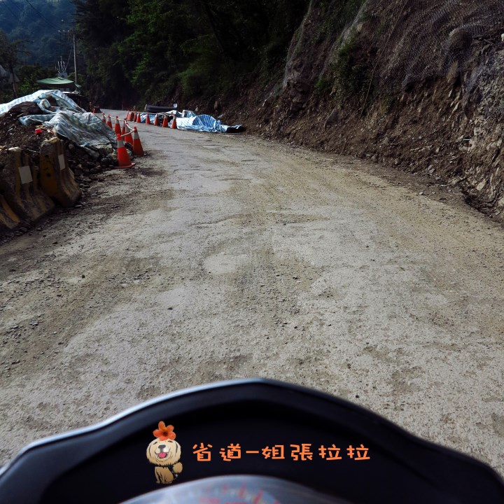 省道一姐幸運旅行 = 最美的人心 + 最好的風景