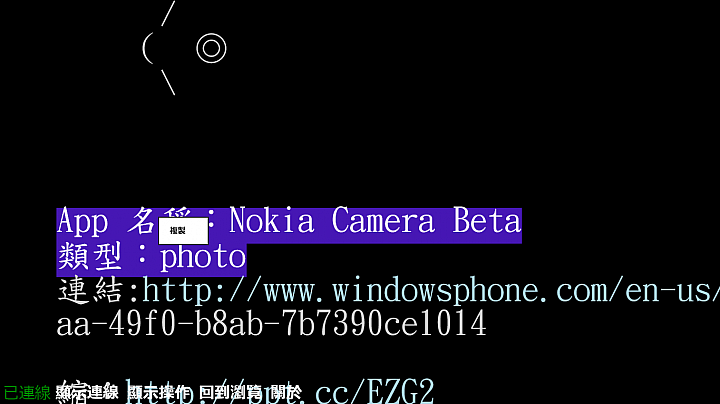 [自製APP] KzBBS (Win8.1 & WP8.1 Universal APP)