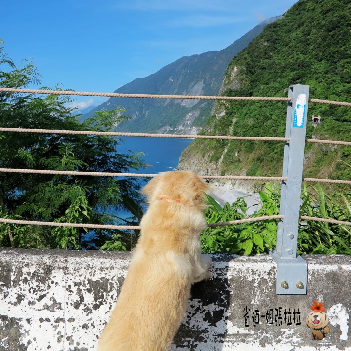 省道一姐幸運旅行 = 最美的人心 + 最好的風景