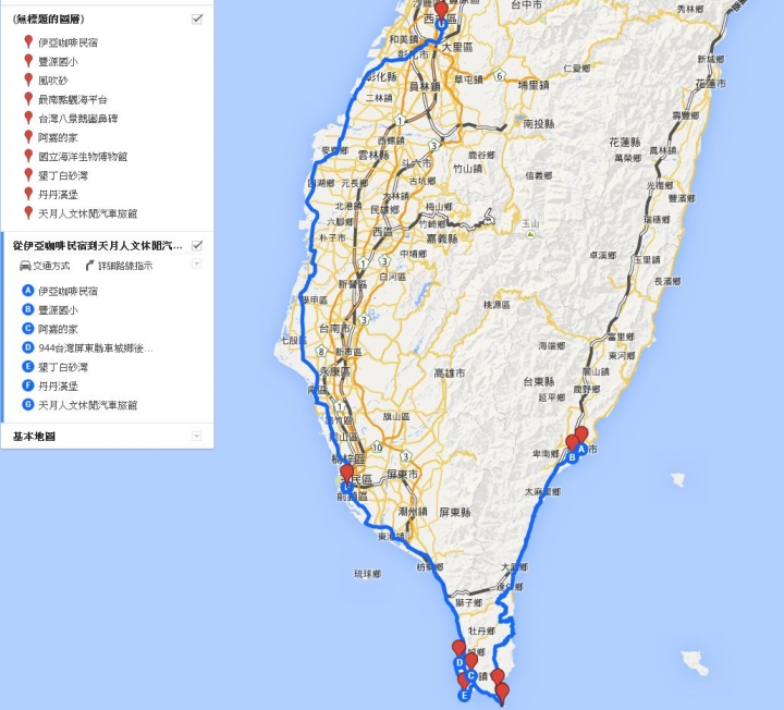 三天兩夜環島 之 第三圈了!!
