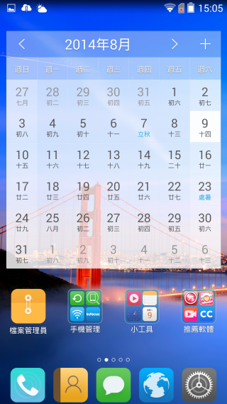 『M810  璀璨亮眼 深入解析!』