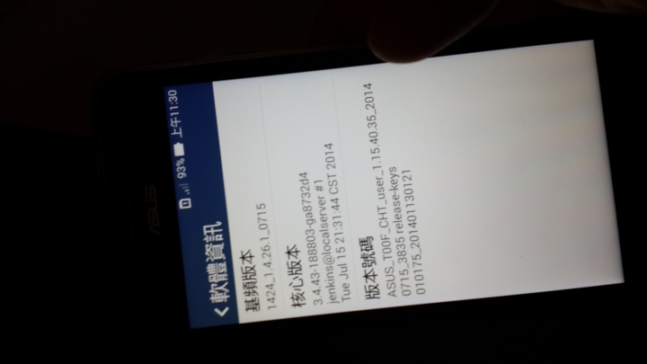 Zenfone5 wifi 問題