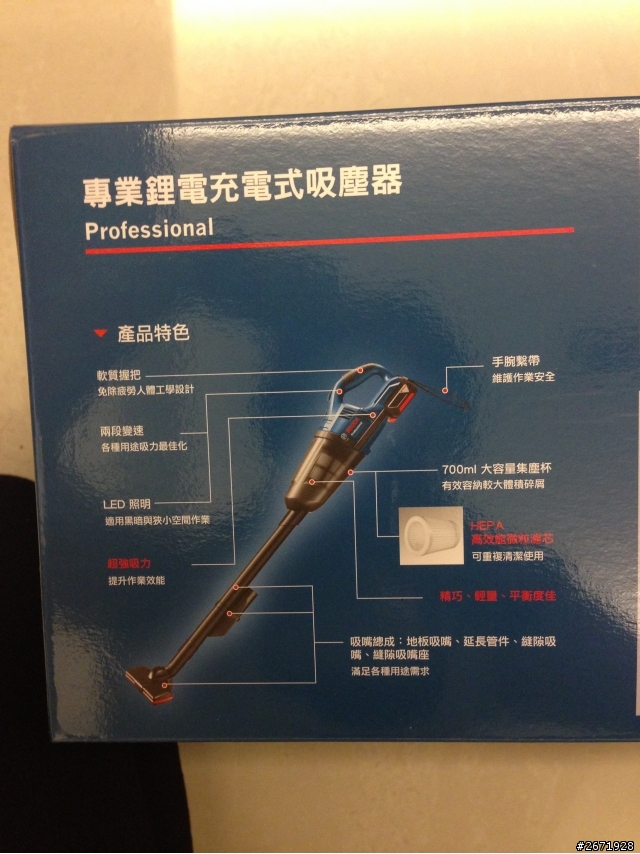 BOSCH GAS 18V SOLO 充電式手提吸塵器