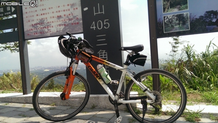 桃園大棟山