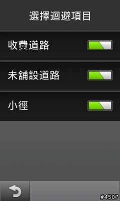 [新機開箱]Garmin Edge 1000 自行車專用GPS導航機