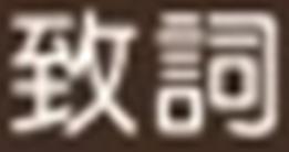 海報製作問題