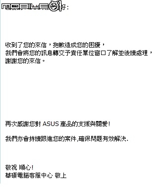 ASUS Z97-DELUXE 高階主機板的品質...堅若磐石
