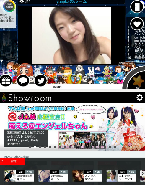 日本視訊Live