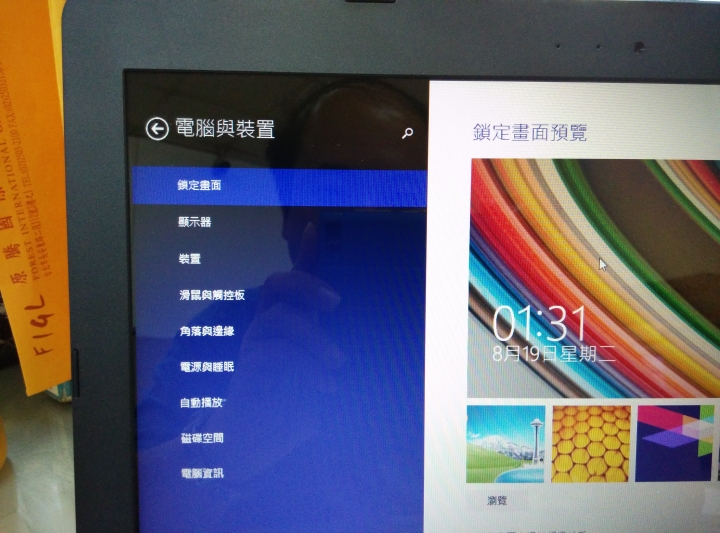 新買筆電藍芽不能用~