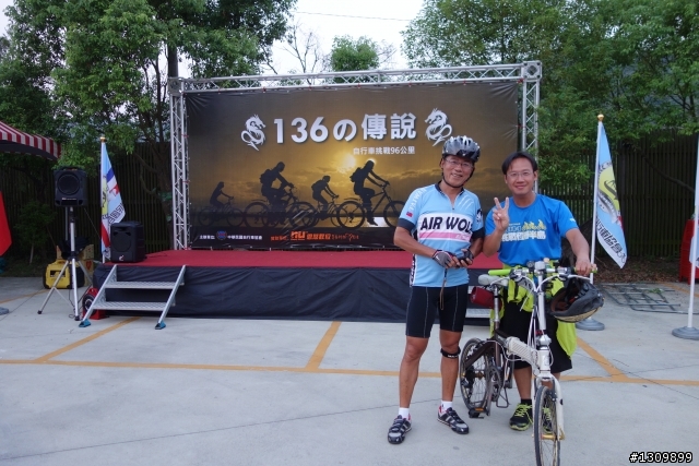 2014年大台中經典路線，第二屆136的傳說，